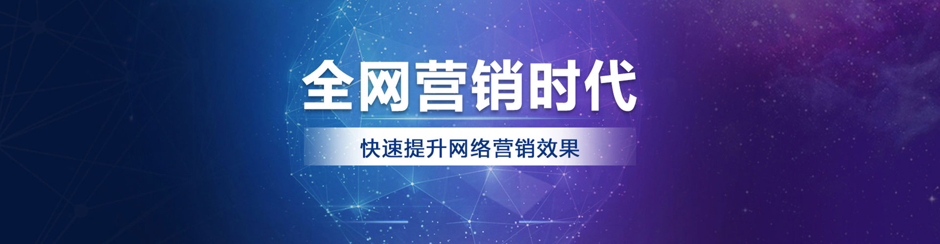 许昌百度推广竞价