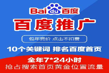 短视频信息流内容生态构建案例分析
