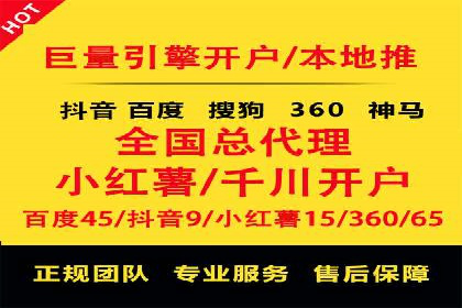 珠宝行业SEM托管服务，精准触达潜在客户