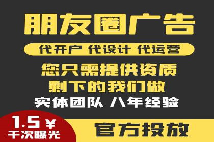 SEM代理的优化策略及成功案例